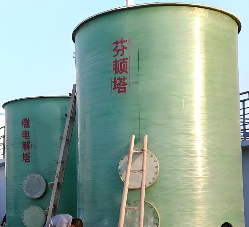 婺城芬顿氧化设备