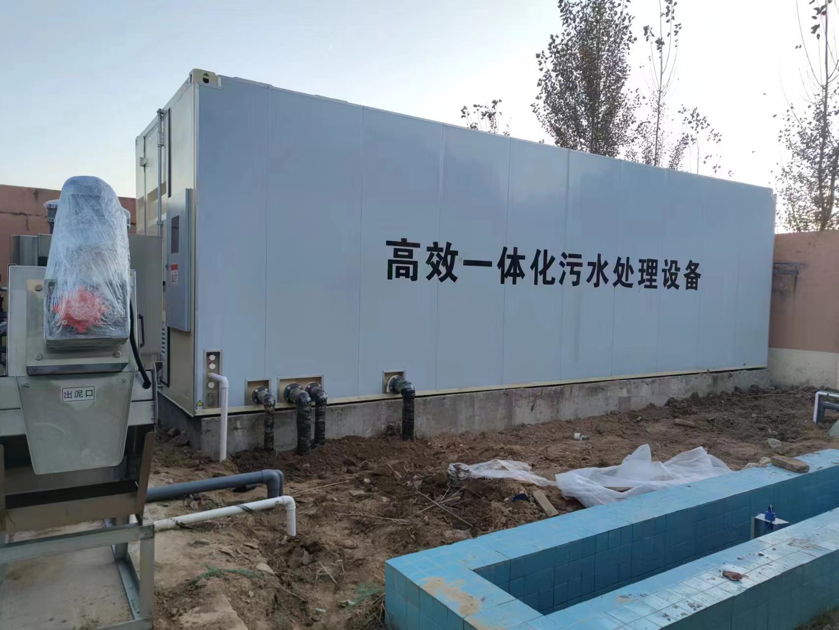 婺城地埋式一体化污水处理设备